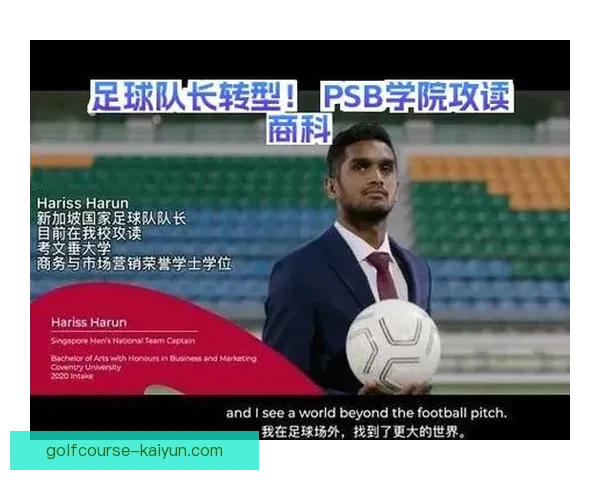 足球球队更名后转型之路，竞争力有望持续提升