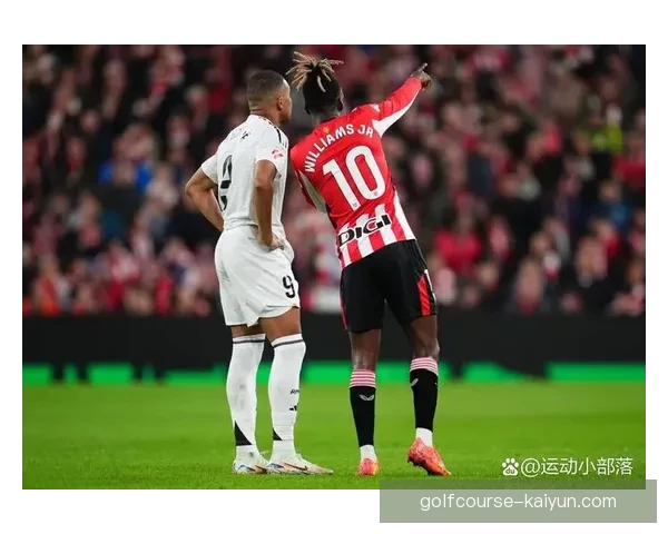 西甲尼科·威廉姆斯状态回暖，近期表现稳健引发关注