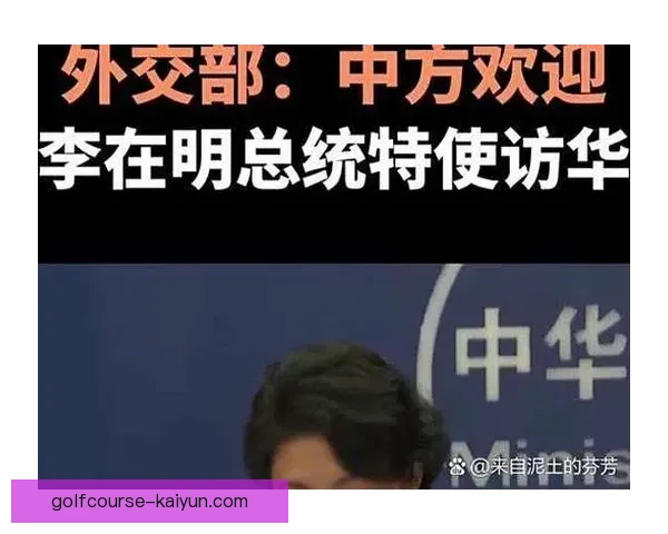 费尔明迎来首发机会，状态回暖引发关注